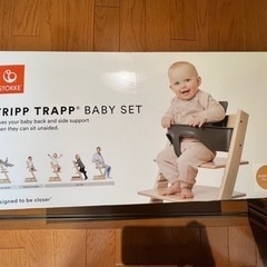 新品！未使用！STOKKE TRIPP TRAPP BABY S...
