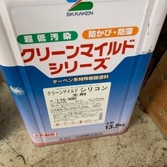商談中　値下げ　クリーンマイルドシリコン