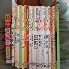 福音館書店他　22冊　まとめ売り　