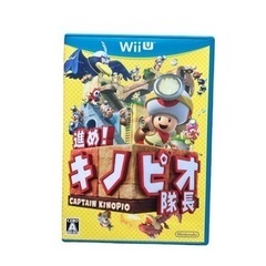 WiiU キノピオ隊長
