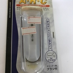 レコードクリーナー