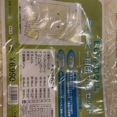 値下げ！！1,000円→600円　9割新、ベビーベットと掛け布団セットの画像