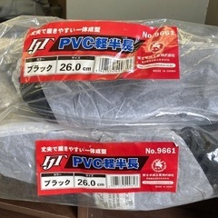 【新品】長靴1足800円/期間限定3月30日までの画像