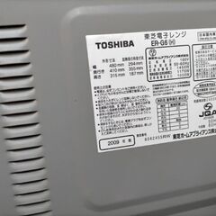 電子レンジは正常に動作しますの画像