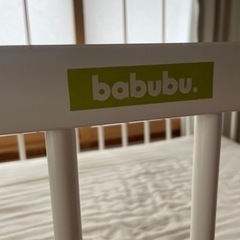 babubu 【前開き】ベビーベッド120×70 の画像