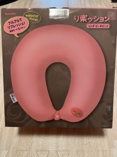 ＊半額以下＊ブルブル マイクロビーズクッション＊