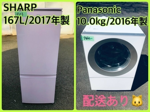 ⭐️10.0kg⭐️ 送料無料！最強割引★洗濯機/冷蔵庫！！在庫処分 ！！19