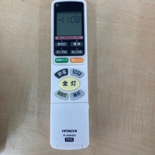 HITACHI LED照明器具  リサイクルショップ宮崎屋住吉店 24.8.13