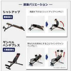 ALINCO アルインコ  アジャスタブルトレーニングベンチ  ...