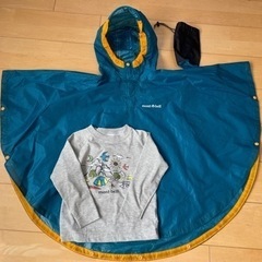 モンベル　キッズレインポンチョ　95-125cm
