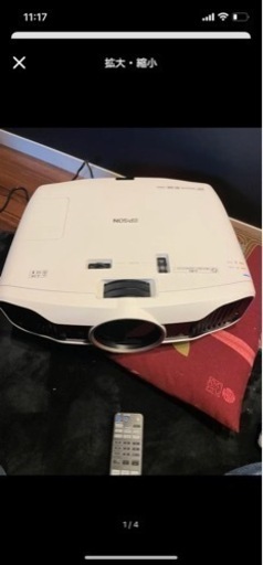 プロジェクター　ジャンク