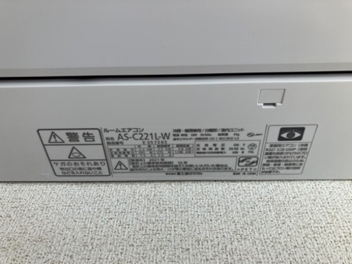 富士通エアコン 2021年製 使用1年未満