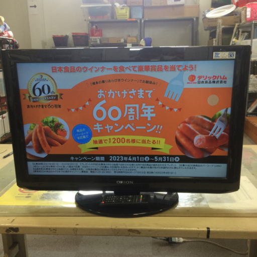 △ORION オリオン 32型液晶テレビ DIL32-B1 動作OK