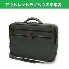 サムソナイト ビジネスバッグ ブリーフケース ショルダー付 2W...