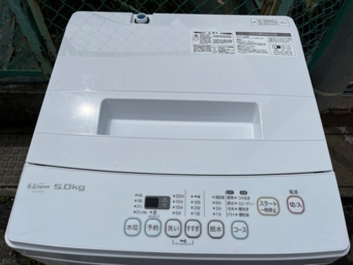 美品 2018年製 SG120781 SKJAPAN 5kg全自動洗濯機【SW-M50A】槽洗浄 抗カビステンレス槽