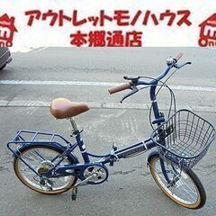 Amazon | JIEBEIER 自転車 折り畳み自転車 20インチ 7段変速