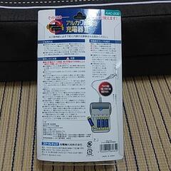最終値下げ! レア物･希少品 アルカリ乾電池充電器【美品】の画像