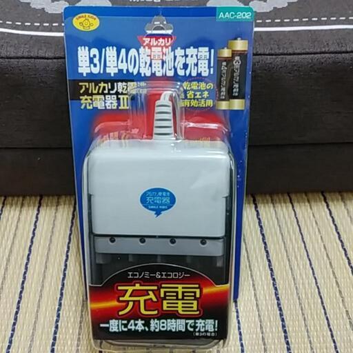 最終値下げ! レア物･希少品 アルカリ乾電池充電器【美品】