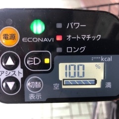 ?電動アシスト? Panasonic(パナソニック) 「Hurryer」。