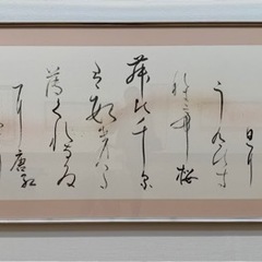 紫香書道教室(しこうしょどうきょうしつ)の画像