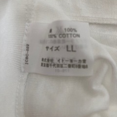 綿100%のメンズインナー3枚 新品！未使用！の画像