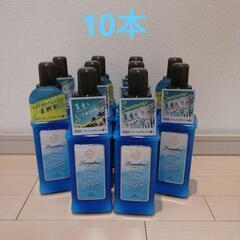ランドリン2022フレッシュモヒートの香り本体600ml10本 ...