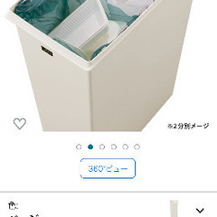 屋外用ゴミ箱