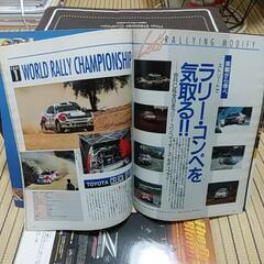 超希少･お宝 ジェイズ･ティーポ 創刊号【中古】の画像