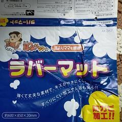 バスマット　水色の画像