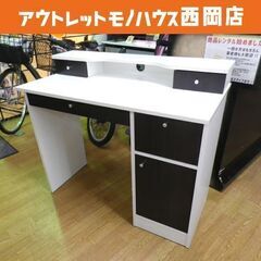 ニトリ デスク 幅105cm×奥行50.5㎝×高さ87㎝ エリサ...