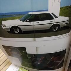 値下げ! 超希少・お宝 TOYOTA Cresta 1980～ カタログ雑誌【美品】の画像