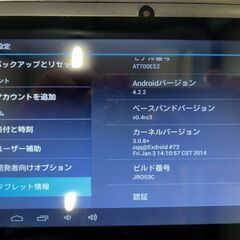 【中古】7インチ Androidタブレット（充電アダプター・イヤホンなし）の画像