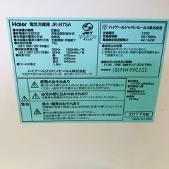 ハイアール　1ドア冷蔵庫の画像