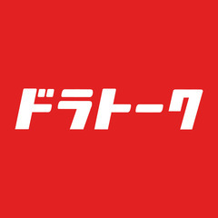 【定期Amazon】軽貨物ドライバー / 未経験・女性・シニア歓迎