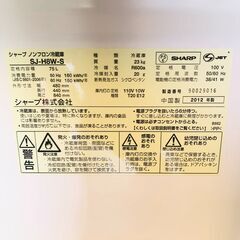 シャープ　1ドア冷蔵庫の画像
