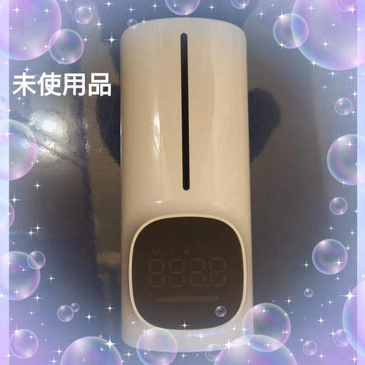 洗浄装置ハンズフリー非接触ボディ感光性距離センサー\n\n