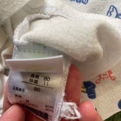 肌着80センチの画像