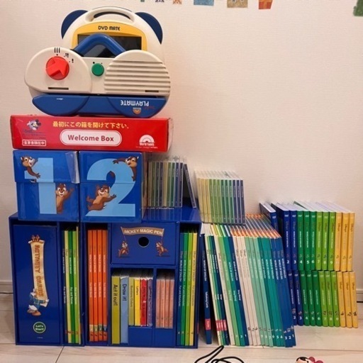 ディズニーワールドイングリッシュ　DWE 英語システム　新小役