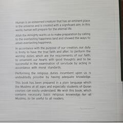 イスラム教のついて本の画像