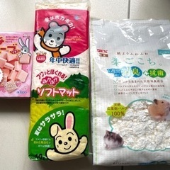 ハムスター床材、おやつ