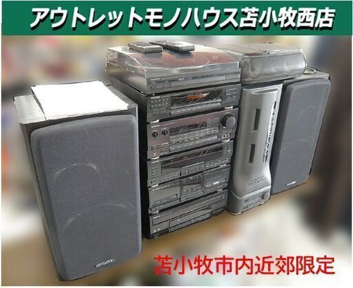 ジャンク品 KENWOOD ケンウッド ROXY J9LD コンポ CS-6 P-5 苫小牧西店