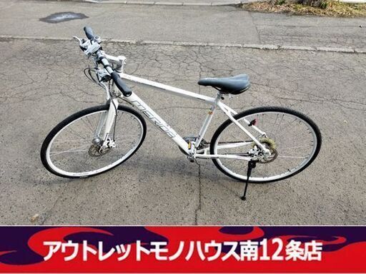 28インチ 自転車 メリダ MERIDAクロスバイク 切替付き ホワイト 札幌市 中央区