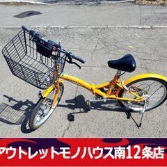 22インチ 自転車 折りたたみ ６段切替 カゴ付き オレンジ 札...