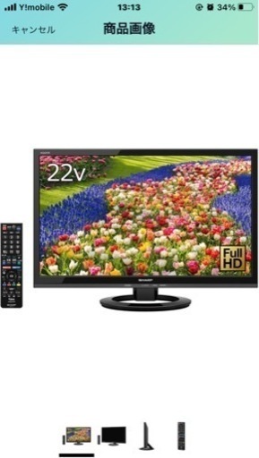 SHARP液晶TV22㌅　中古美品❗️