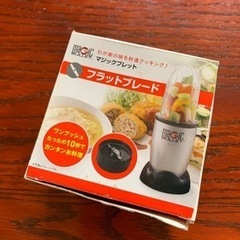 マジックブレッド　　替え刃【新品未使用】