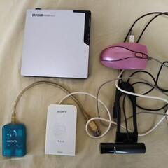 パソコン周辺機器