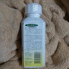Flex「かめの水 100ml」& ソネケミファ「かめにこれ１本」の２個セット 未使用品の画像