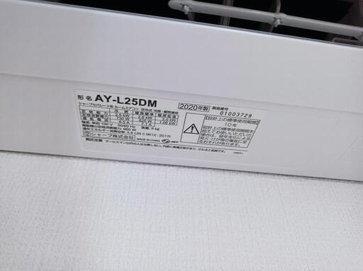 値下げ★エアコン２年しか使ってません