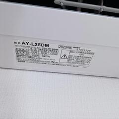 値下げ★エアコン２年しか使ってませんA176【送料無料】ダンロップウィンターマックス02205/55R16