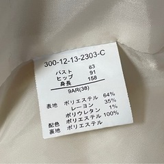 TELAST☆フォーマルスーツ　入園入学　レディースの画像